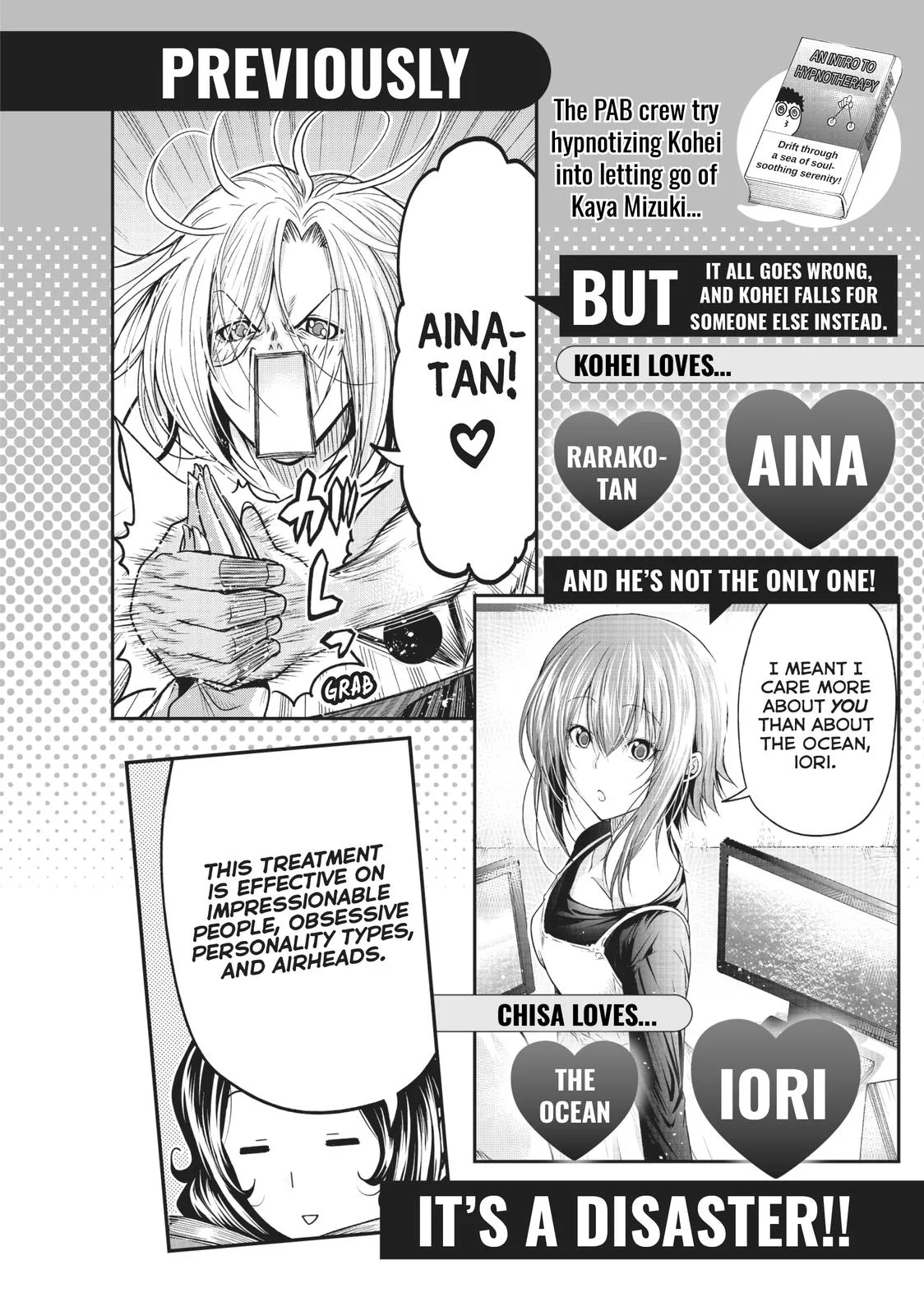 Grand Blue Dreaming Chapter 74 Page 3