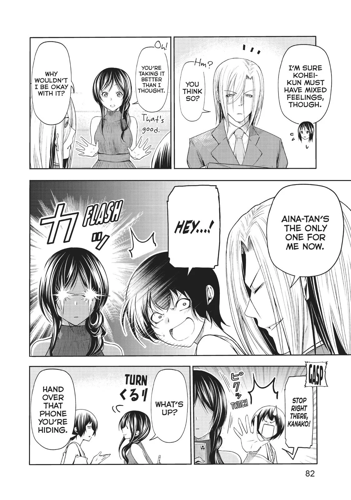 Grand Blue Dreaming Chapter 76 Page 6