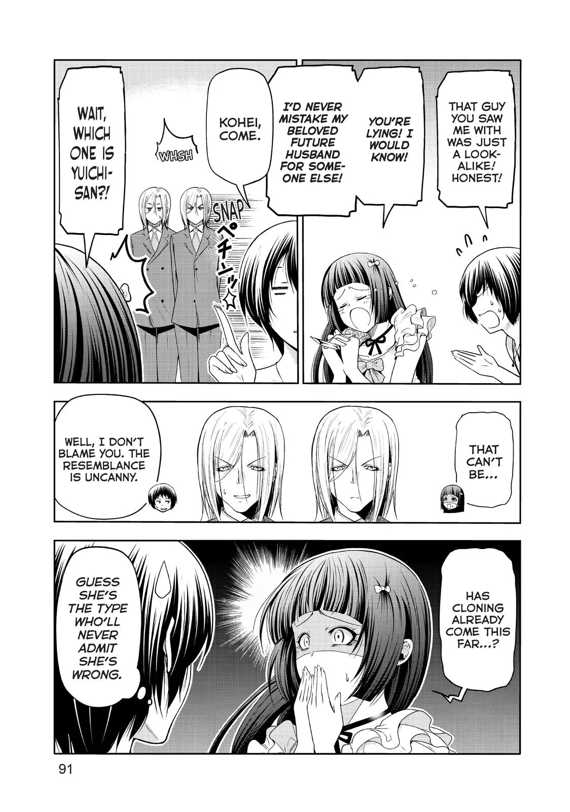 Grand Blue Dreaming Chapter 76 Page 15