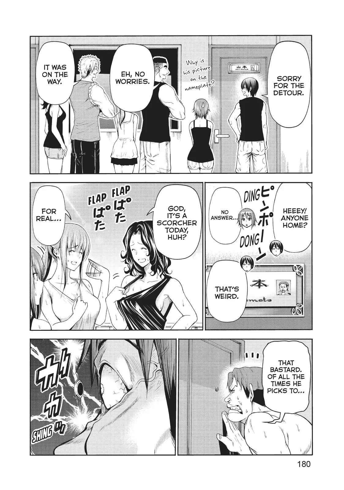 Grand Blue Dreaming Chapter 77.5 Page 15