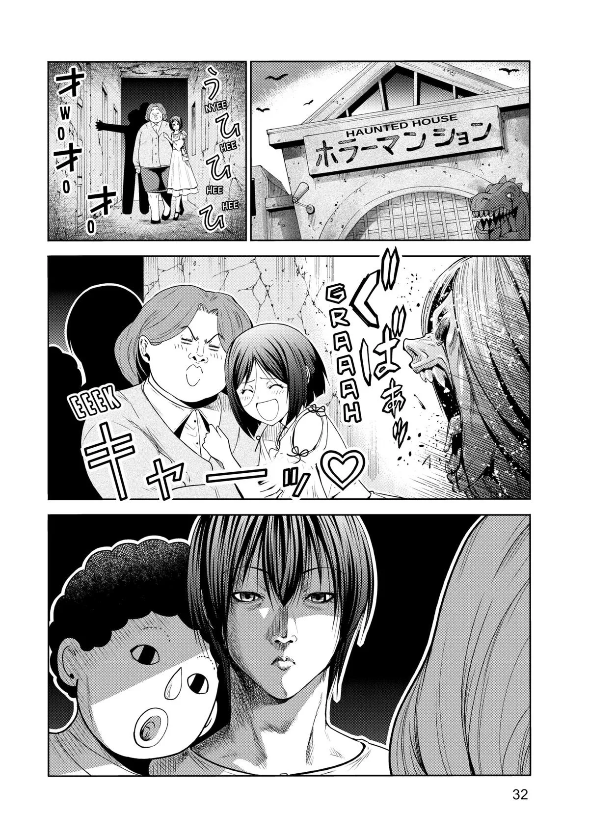 Grand Blue Dreaming Chapter 78 Page 33