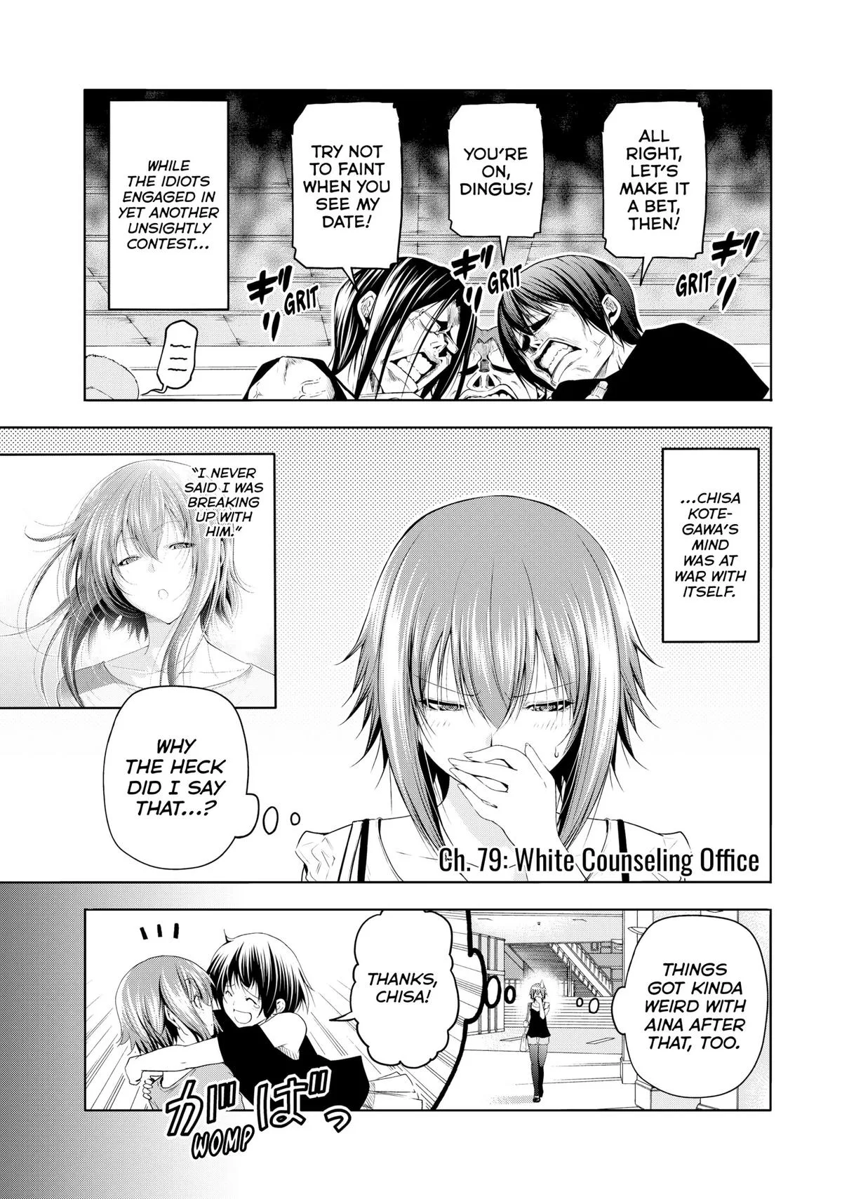 Grand Blue Dreaming Chapter 79 Page 1