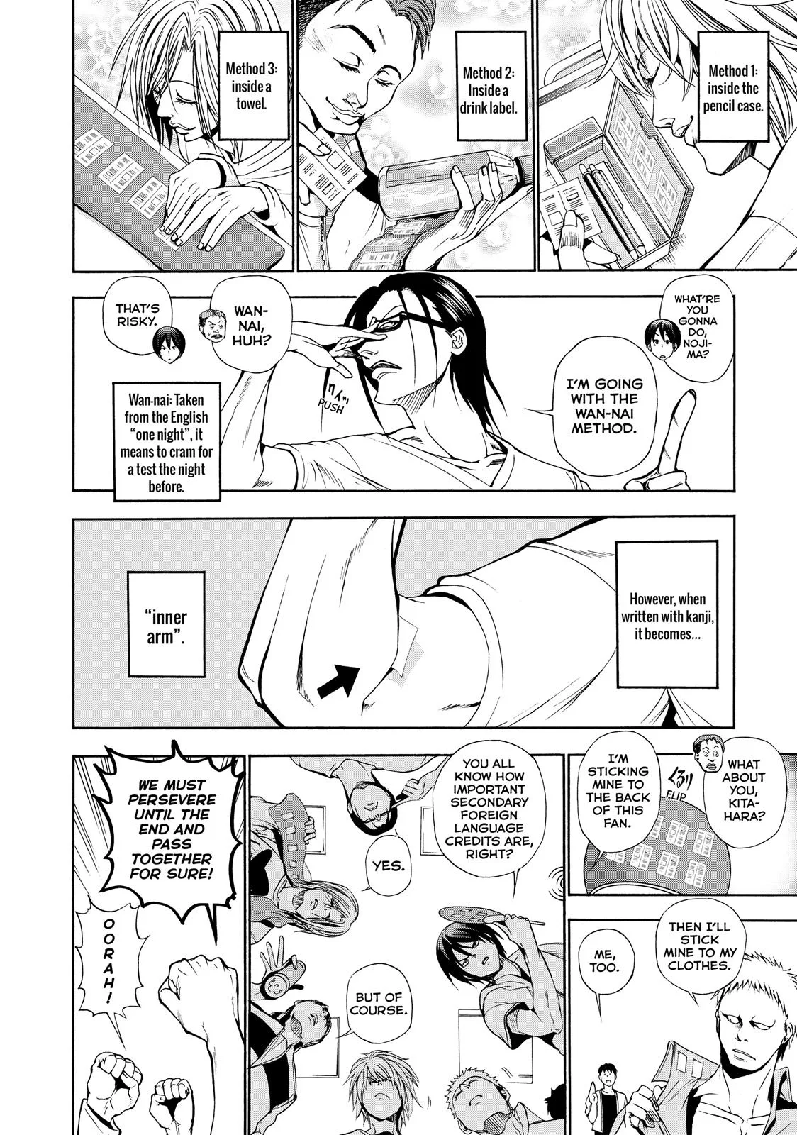 Grand Blue Dreaming Chapter 8.5 Page 5
