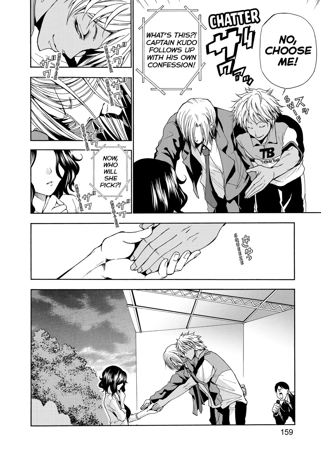 Grand Blue Dreaming Chapter 8 Page 24
