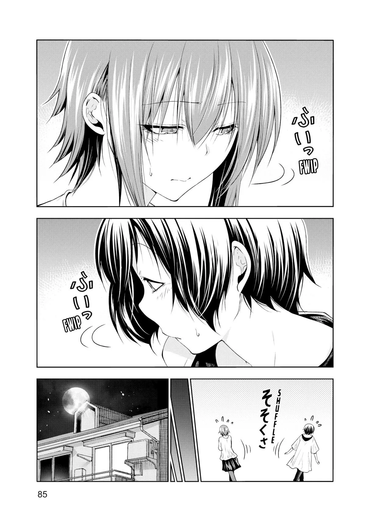 Grand Blue Dreaming Chapter 80 Page 7