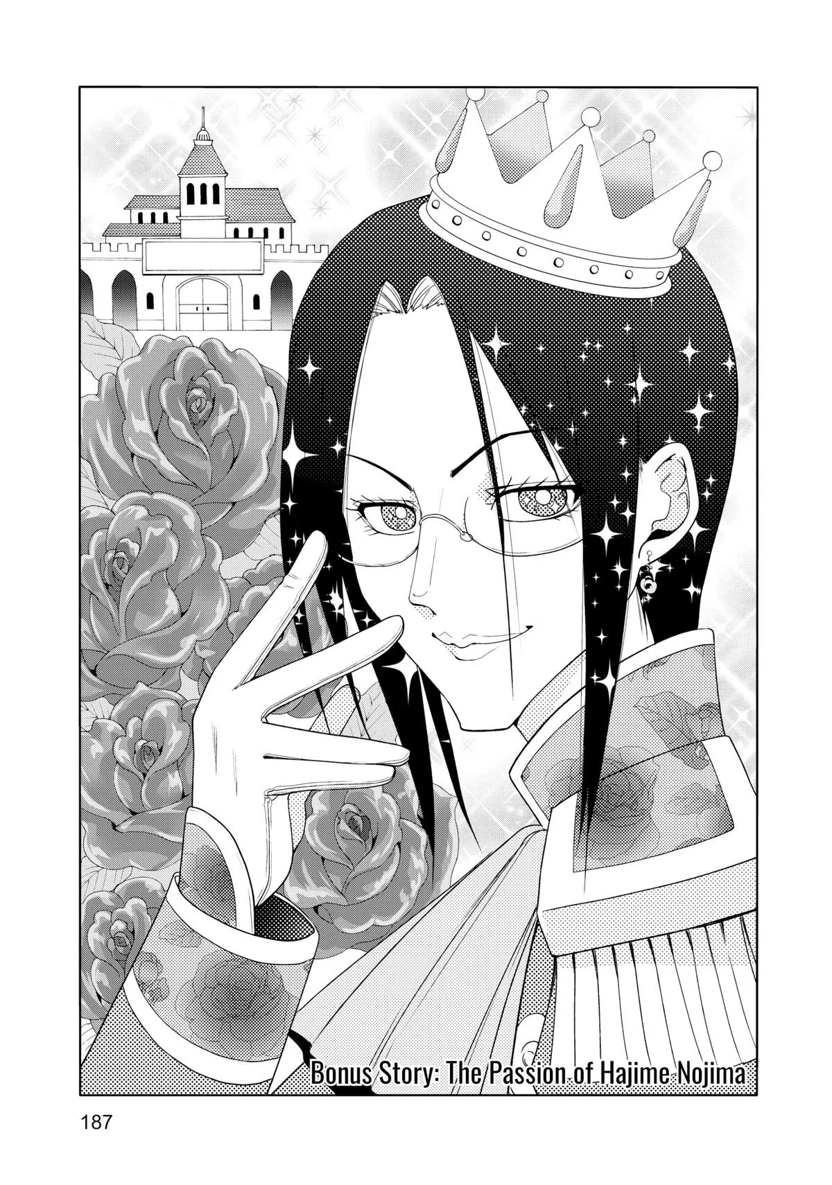Grand Blue Dreaming Chapter 81.5 Page 1