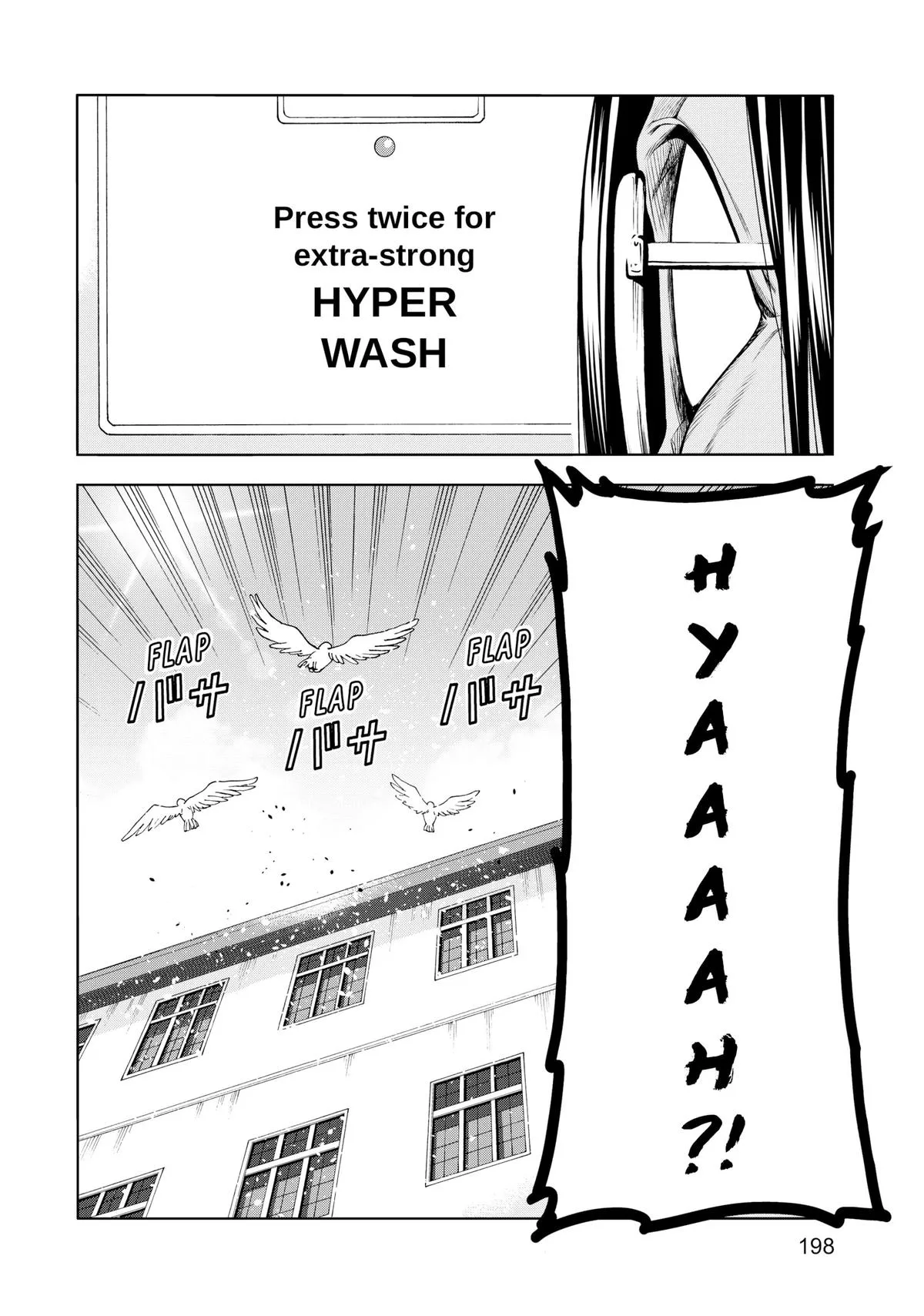 Grand Blue Dreaming Chapter 81.5 Page 12