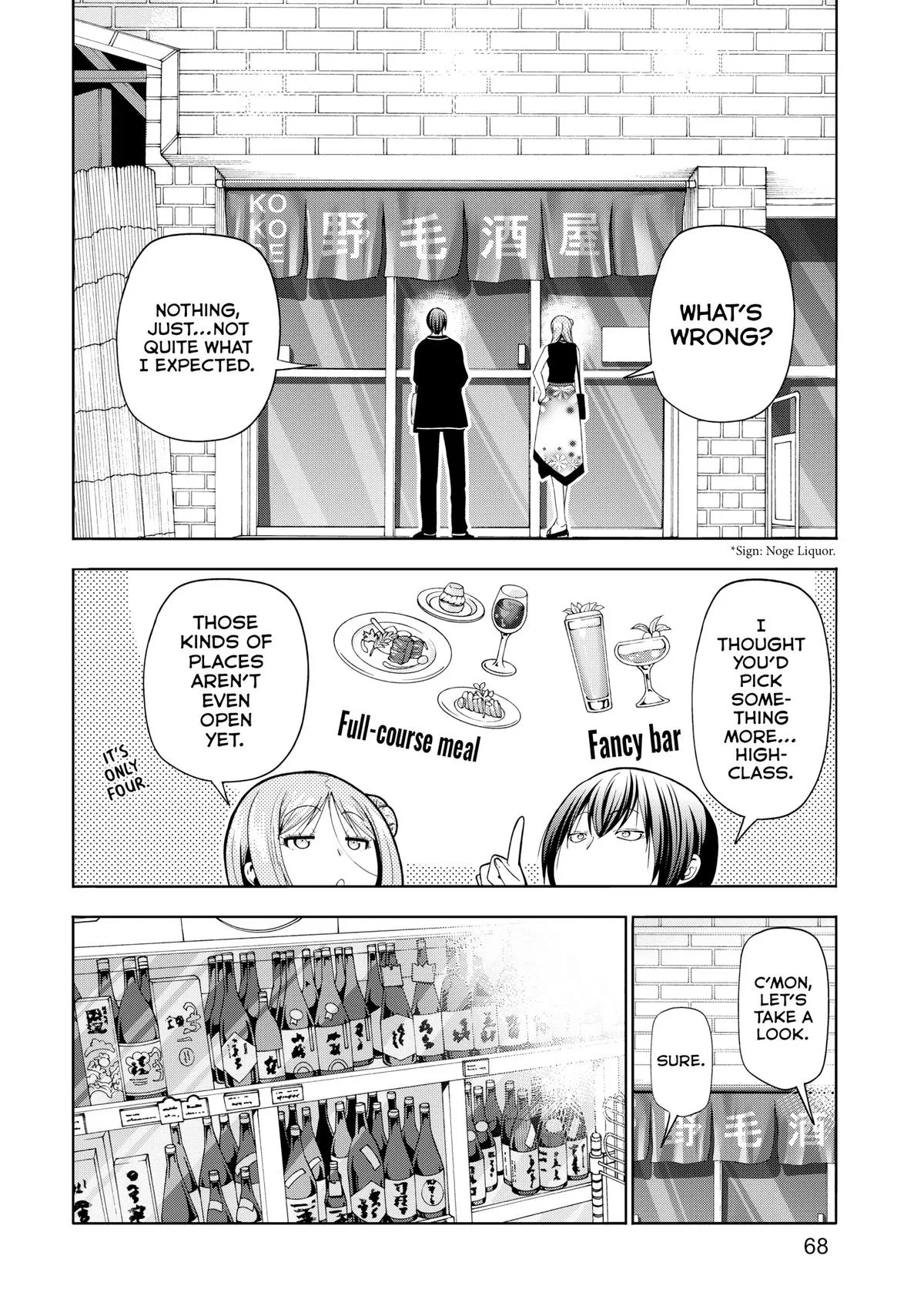 Grand Blue Dreaming Chapter 83 Page 22
