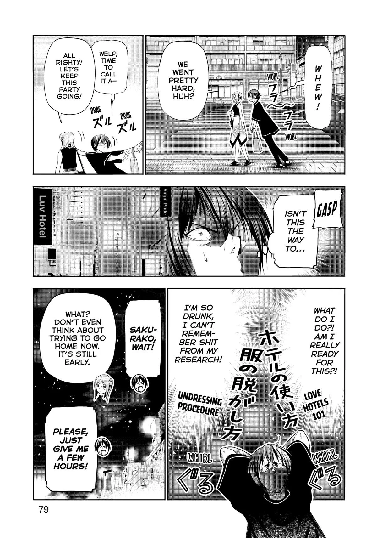 Grand Blue Dreaming Chapter 83 Page 33
