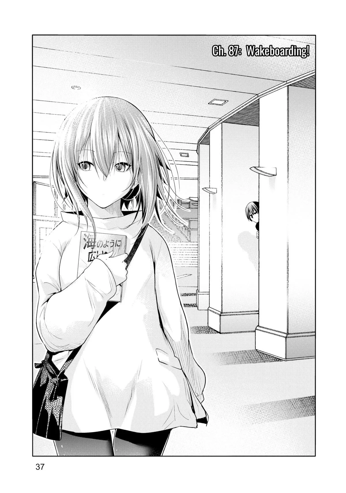 Grand Blue Dreaming Chapter 87 Page 1