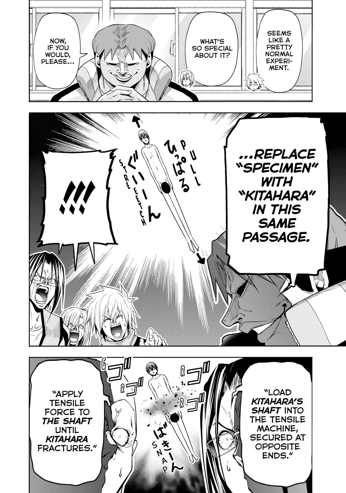 Grand Blue Dreaming Chapter 90 Page 18
