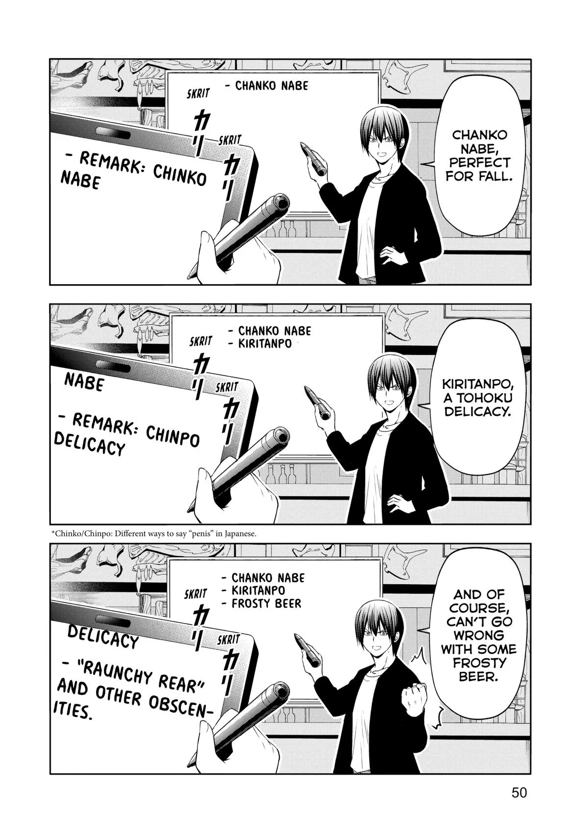 Grand Blue Dreaming Chapter 91 Page 18