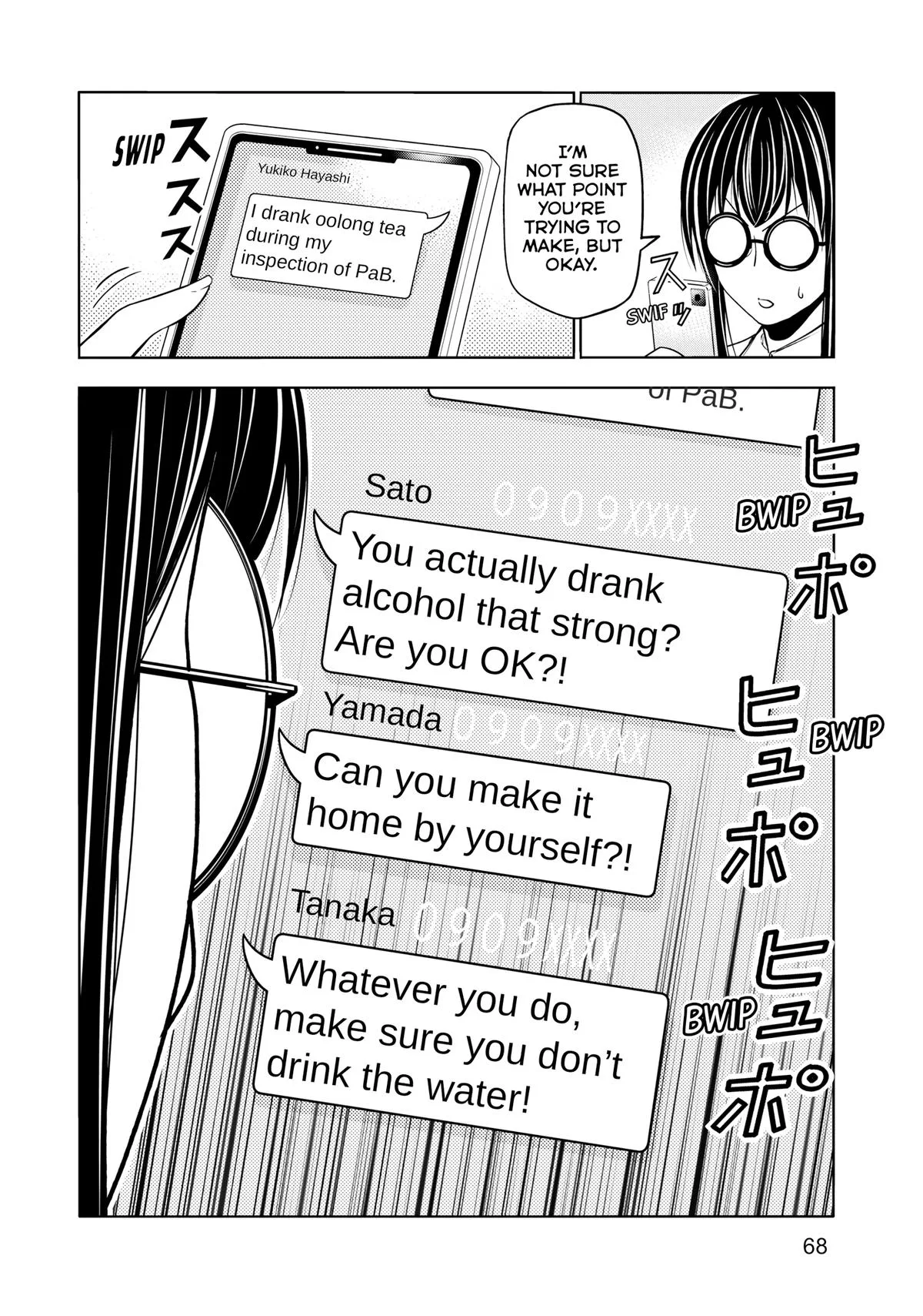 Grand Blue Dreaming Chapter 91 Page 36