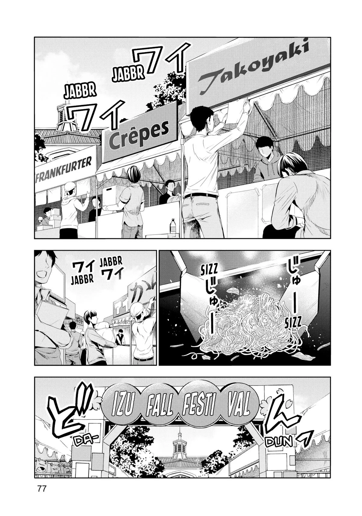 Grand Blue Dreaming Chapter 92 Page 1