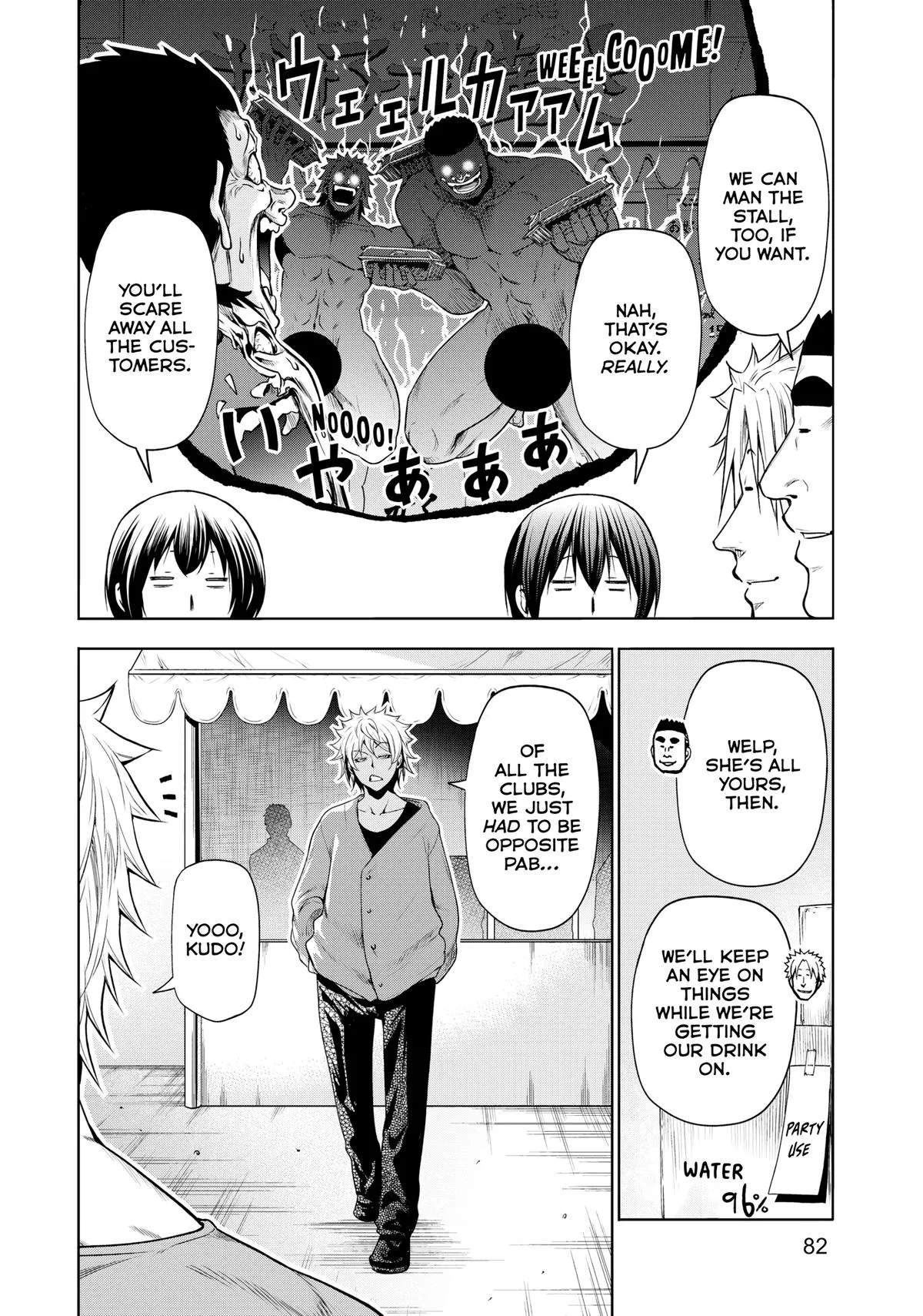 Grand Blue Dreaming Chapter 92 Page 5