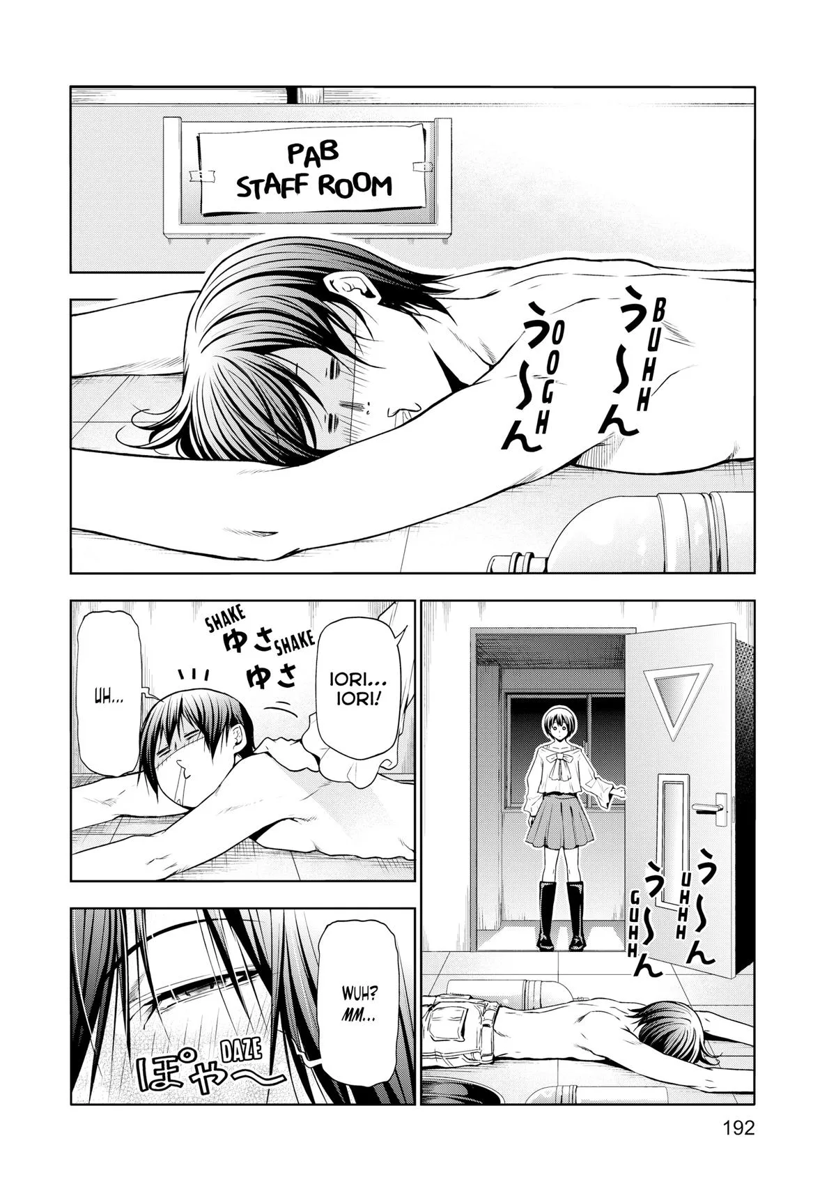 Grand Blue Dreaming Chapter 94 Page 23