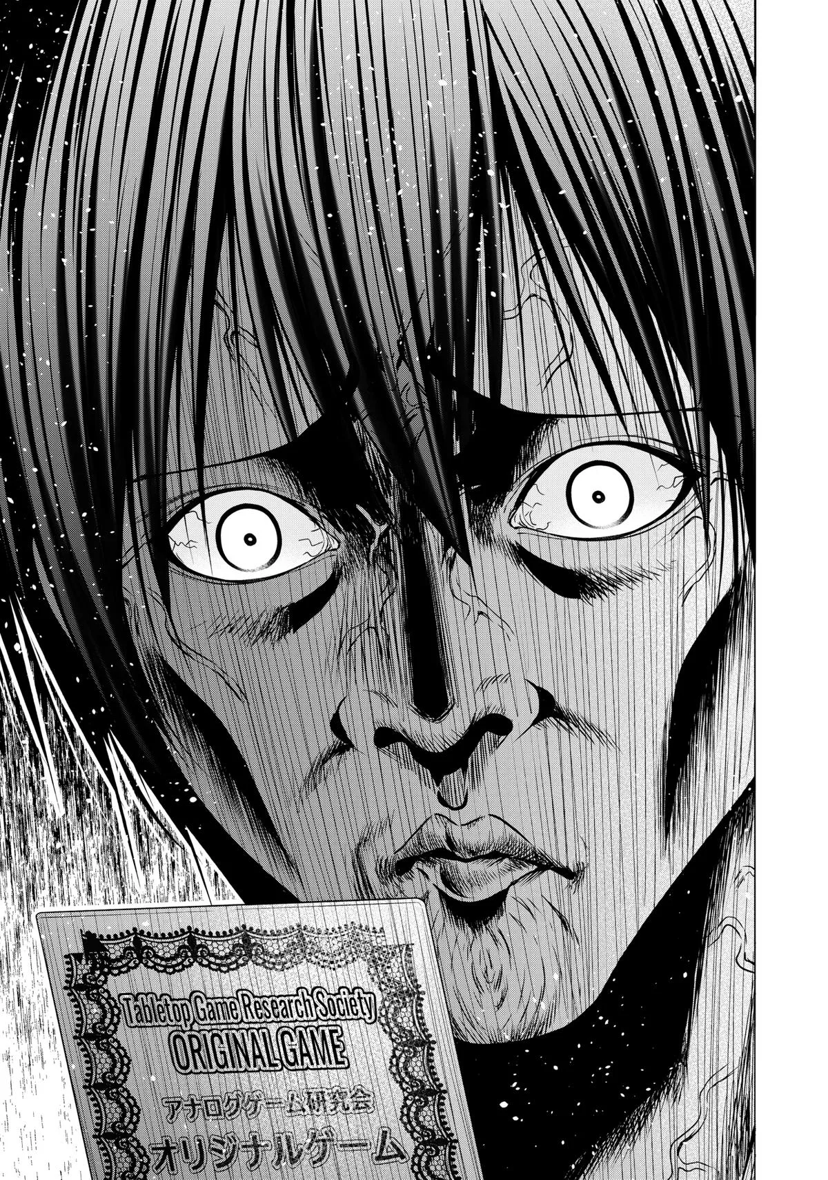 Grand Blue Dreaming Chapter 95 Page 35