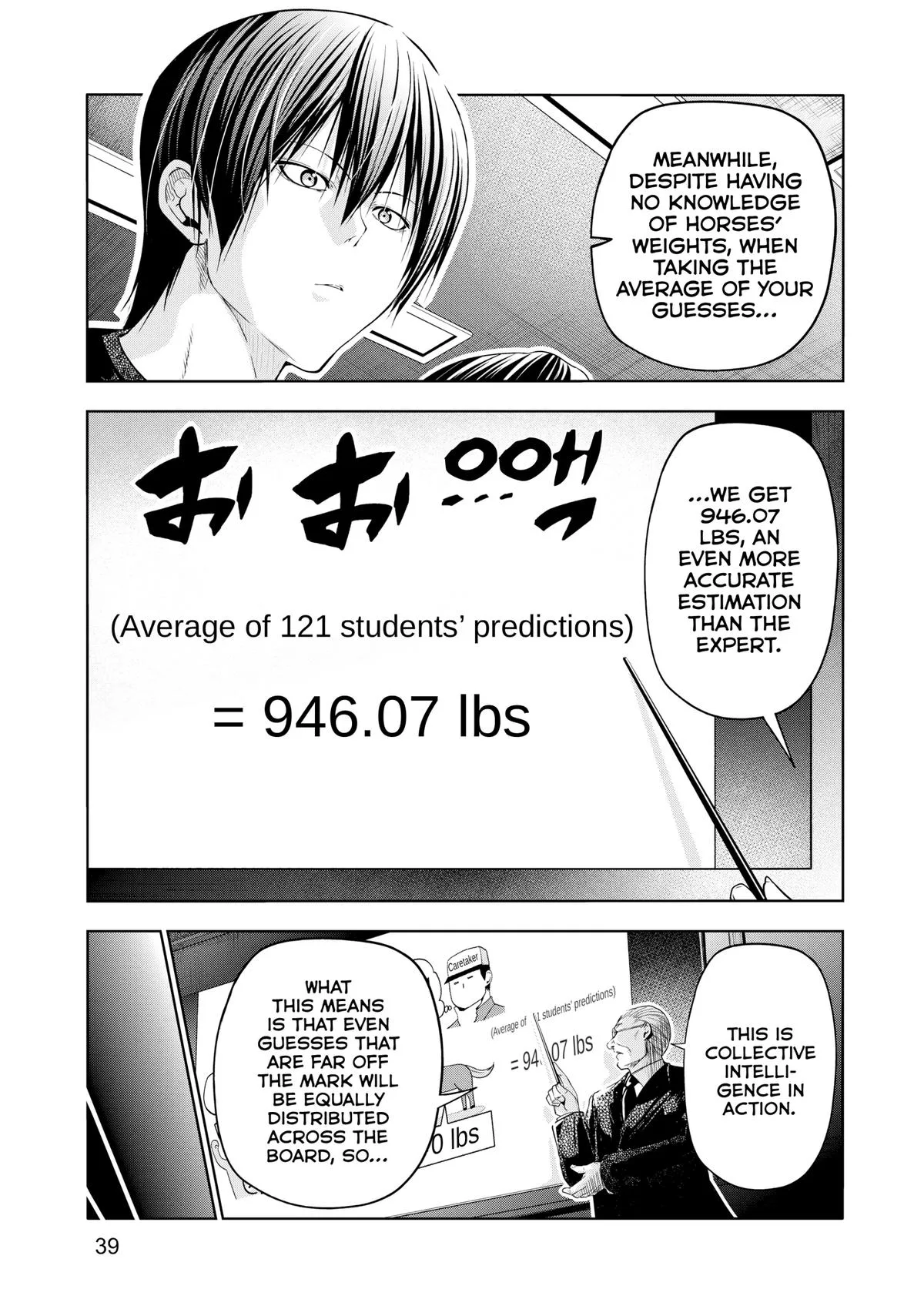 Grand Blue Dreaming Chapter 96 Page 3