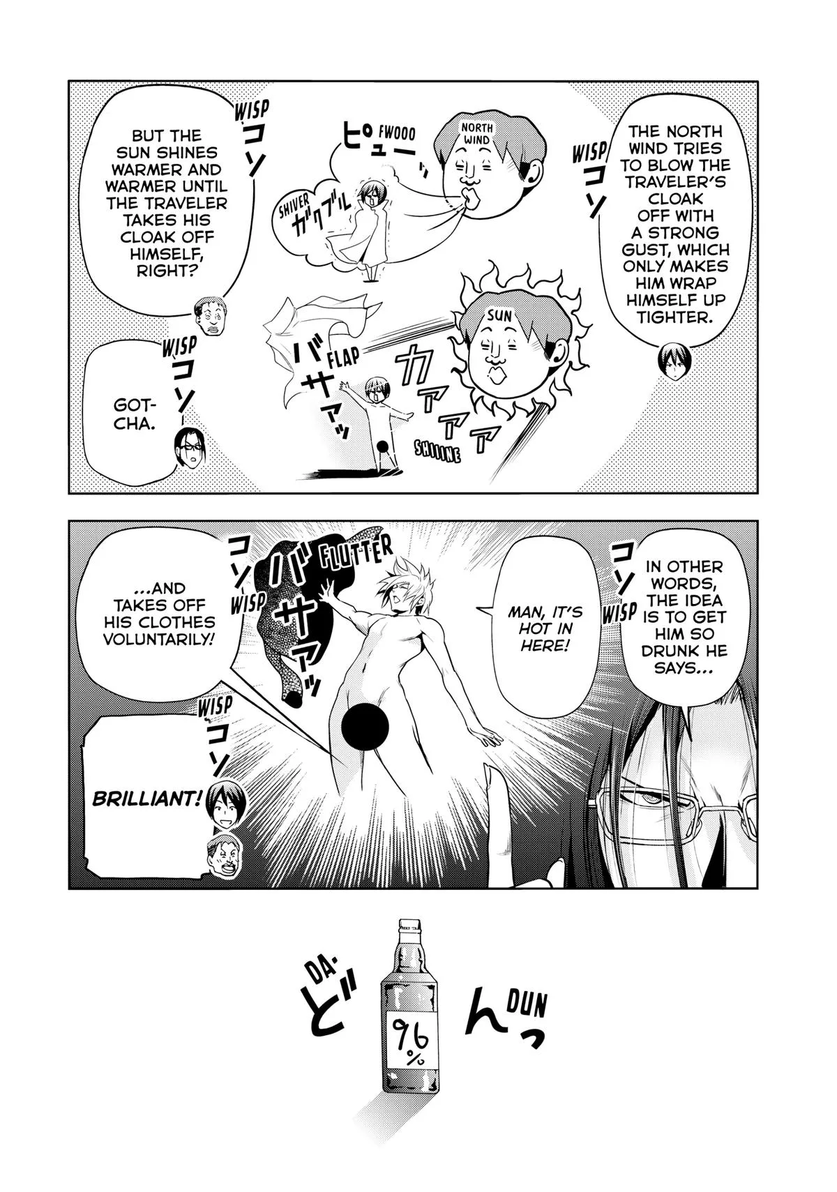 Grand Blue Dreaming Chapter 98.5 Page 18