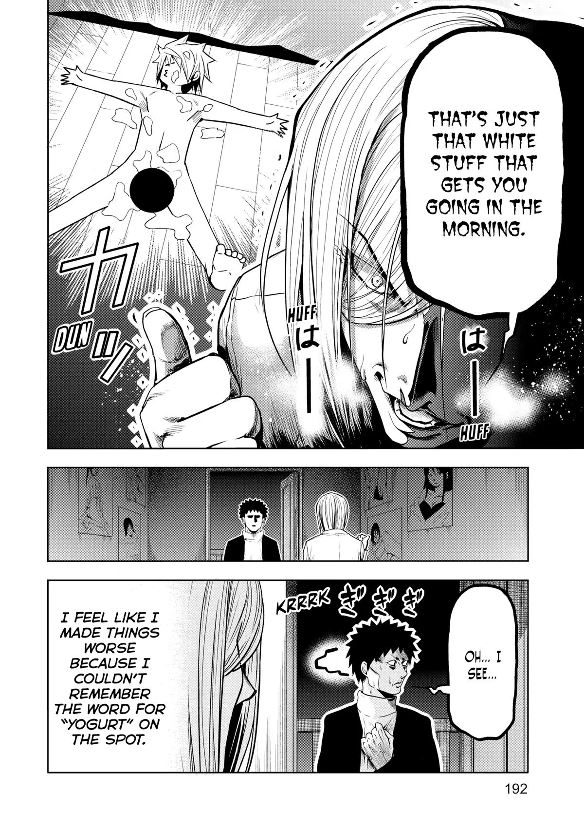 Grand Blue Dreaming Chapter 98.5 Page 29