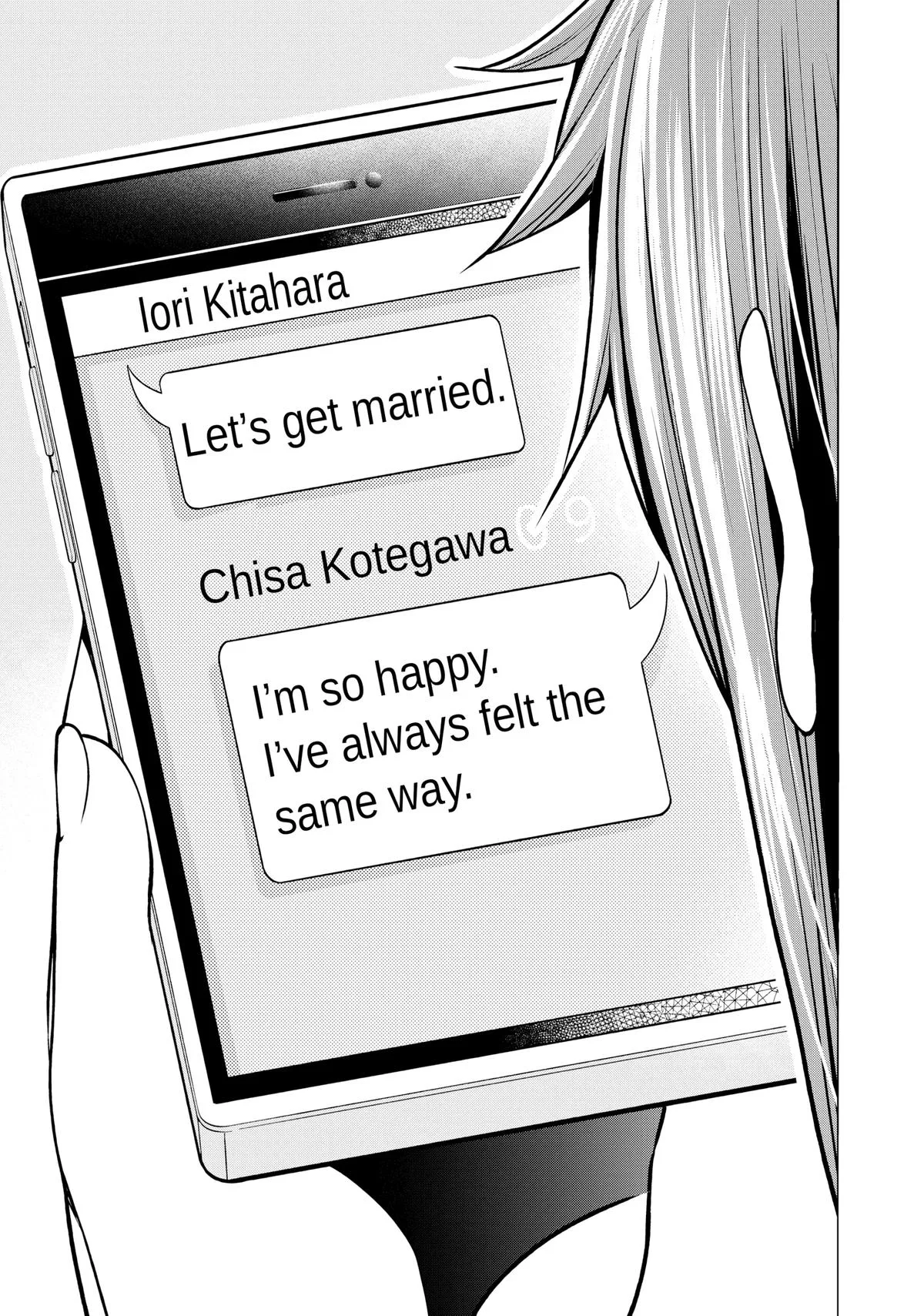 Grand Blue Dreaming Chapter 98.5 Page 43
