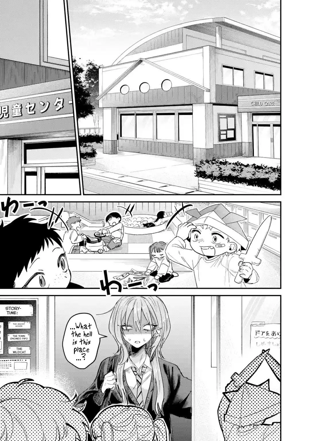Haimiya Is Scary Cute Chapter 27 Page 17