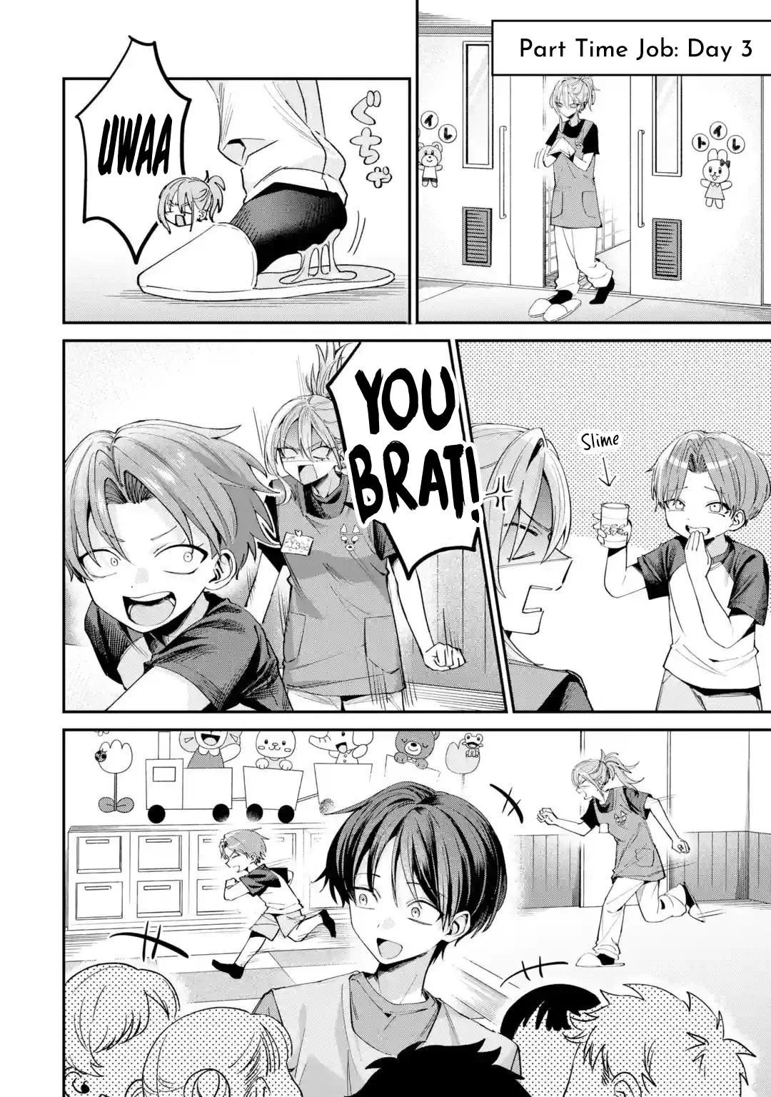 Haimiya Is Scary Cute Chapter 30 Page 5