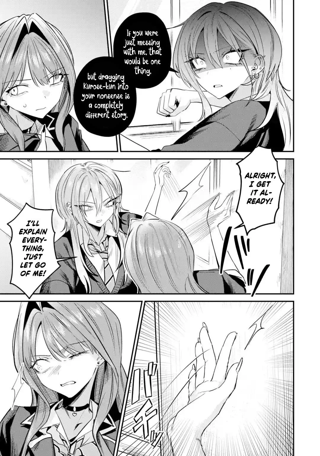 Haimiya Is Scary Cute Chapter 32 Page 4