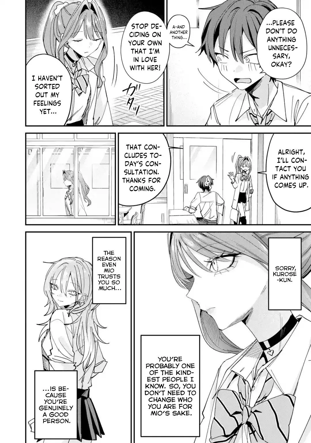 Haimiya Is Scary Cute Chapter 36 Page 13