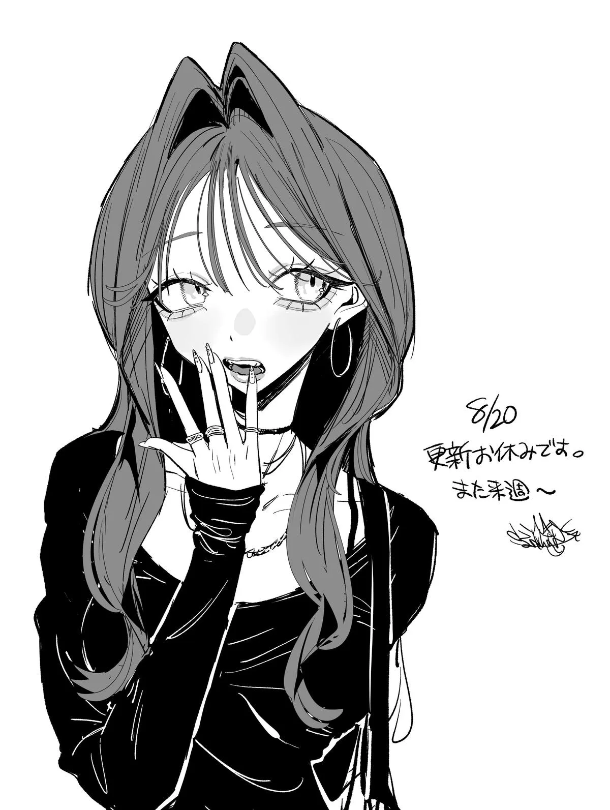 Haimiya Is Scary Cute Chapter 39 Page 22