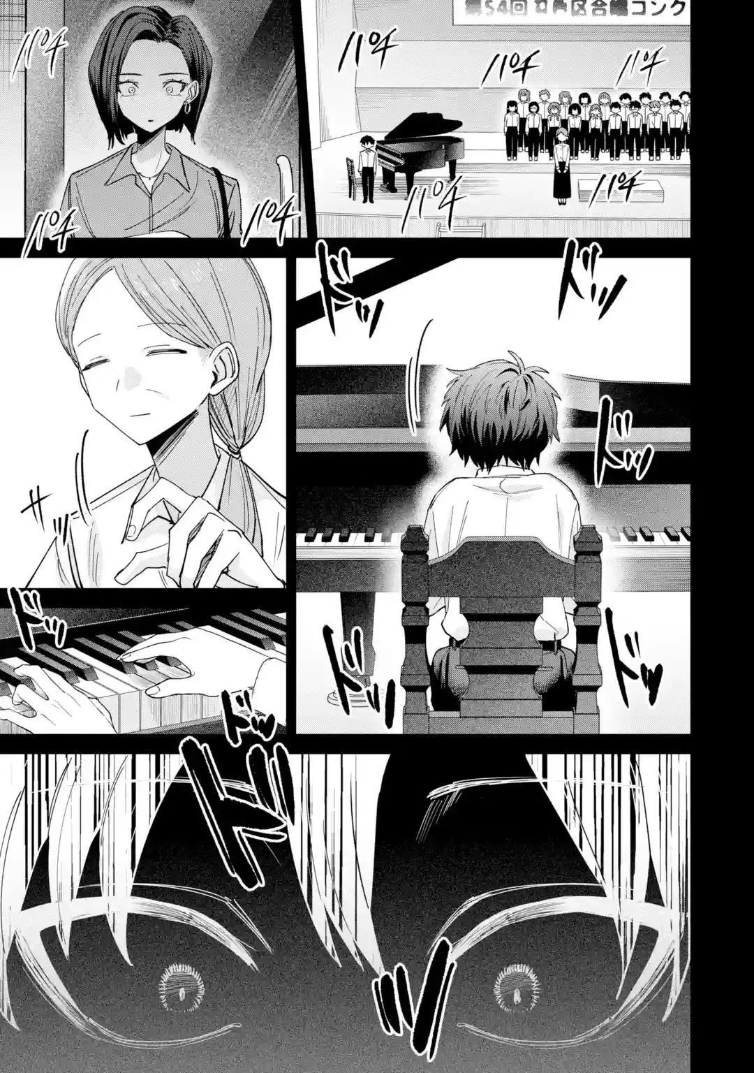 Haimiya Is Scary Cute Chapter 43 Page 8