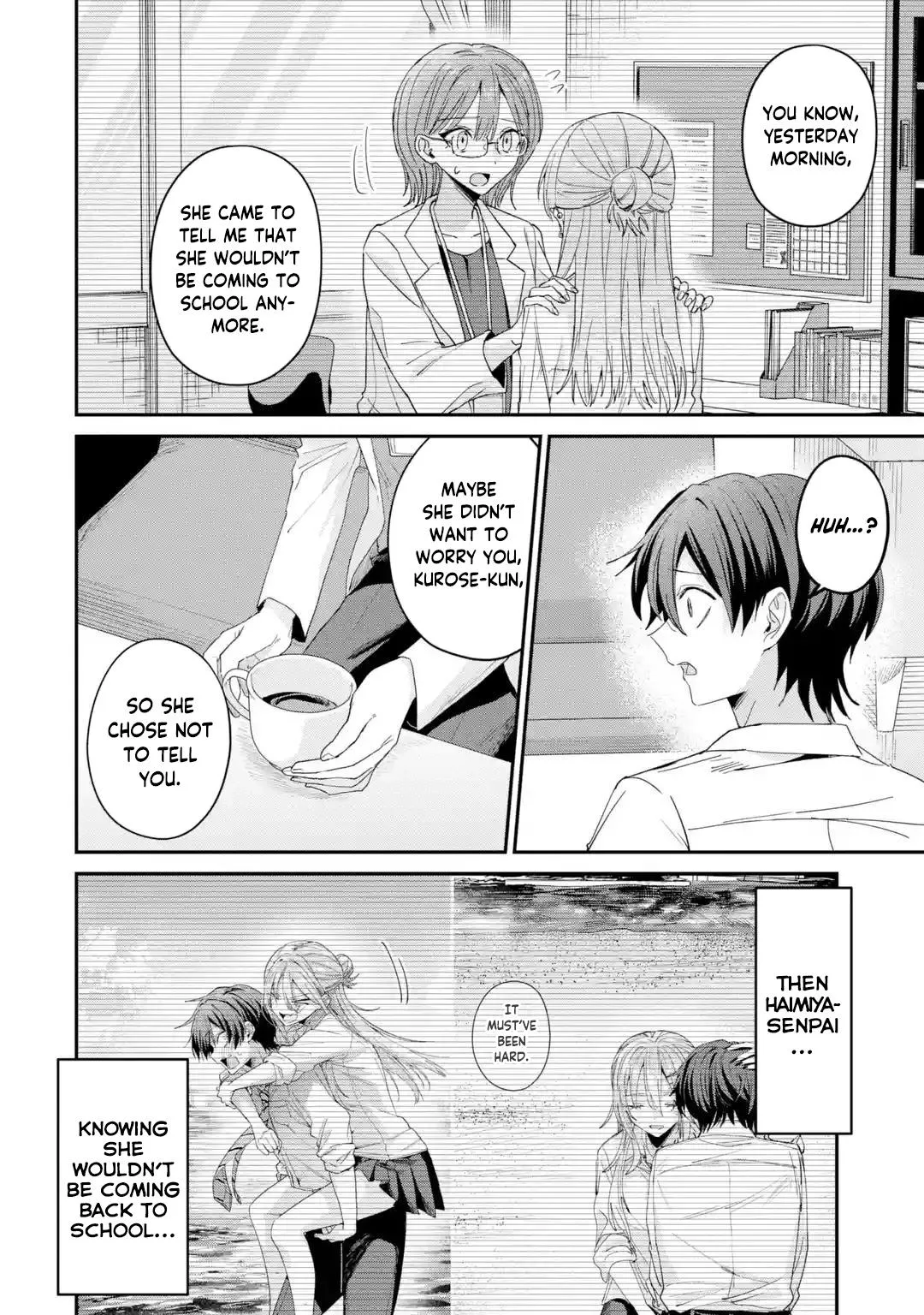 Haimiya Is Scary Cute Chapter 45 Page 3