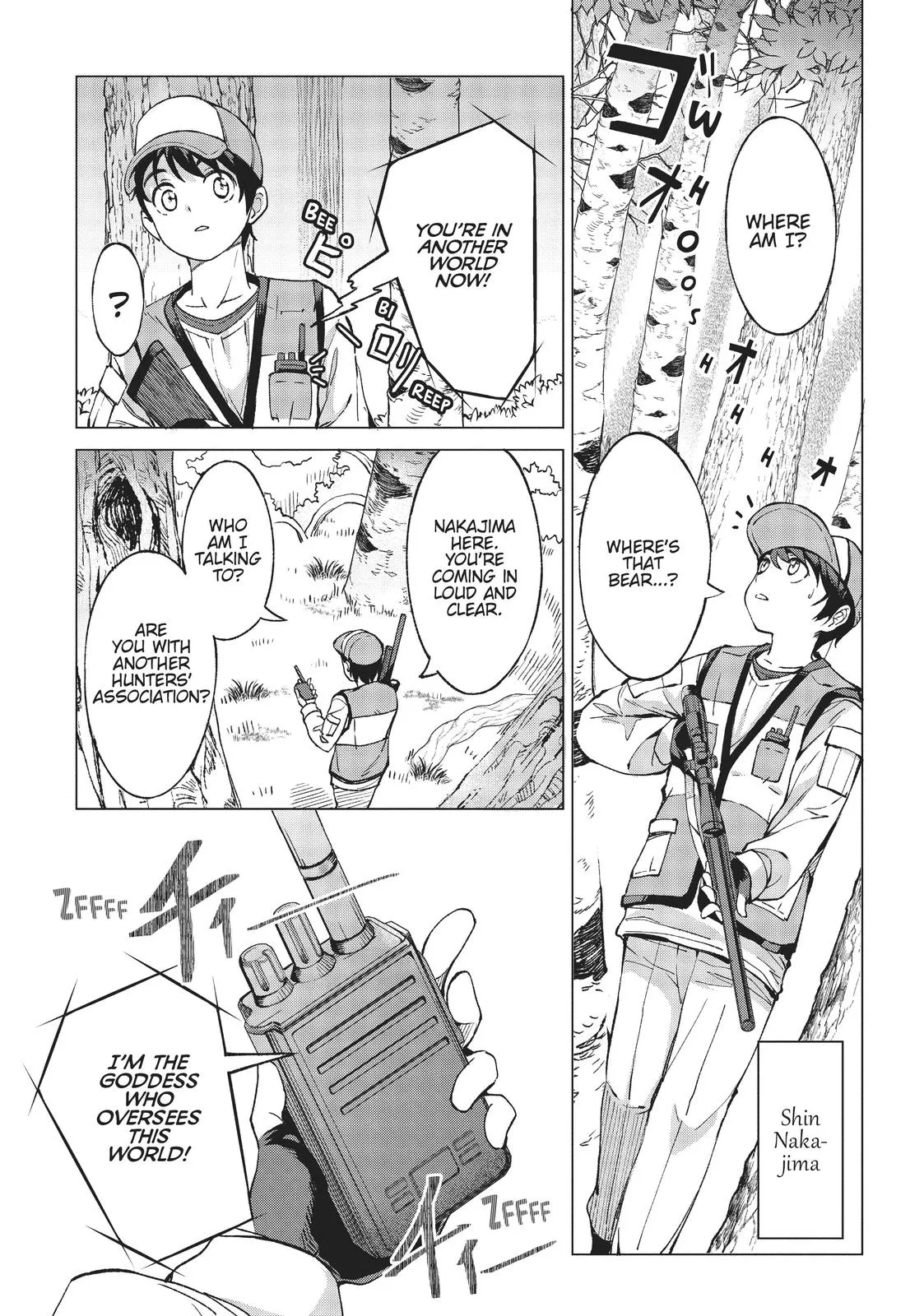 Hunting in Another World With My Elf Wife Chapter 1 Page 9