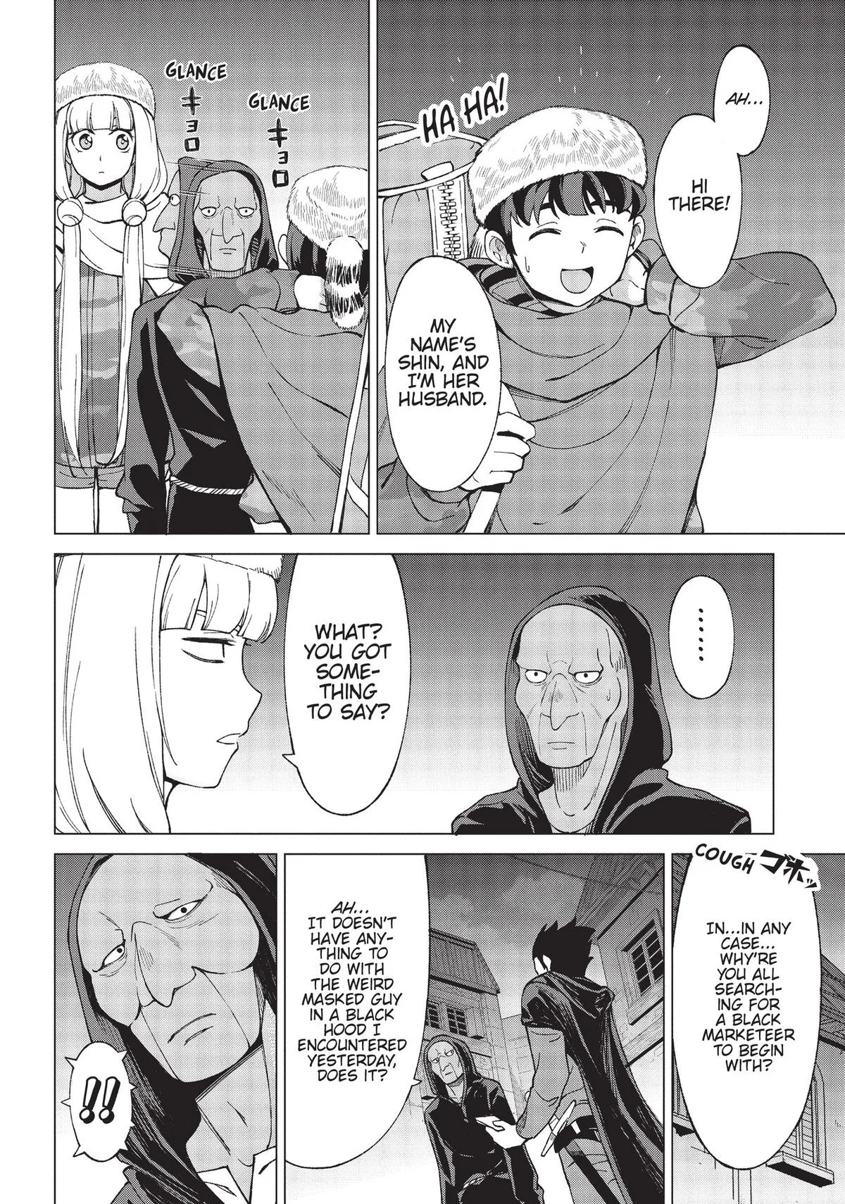 Hunting in Another World With My Elf Wife Chapter 13 Page 44