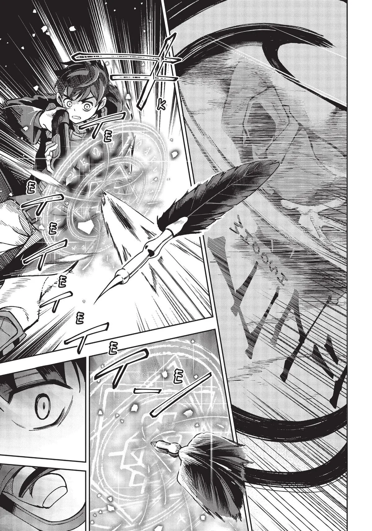 Hunting in Another World With My Elf Wife Chapter 15 Page 17
