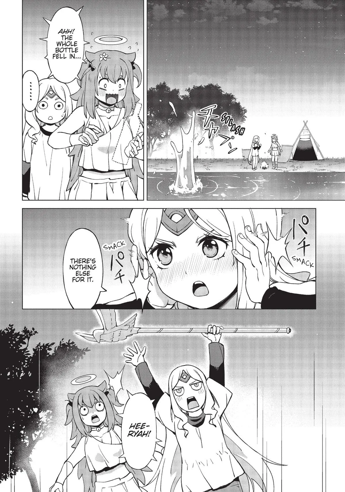 Hunting in Another World With My Elf Wife Chapter 16.5 Page 4
