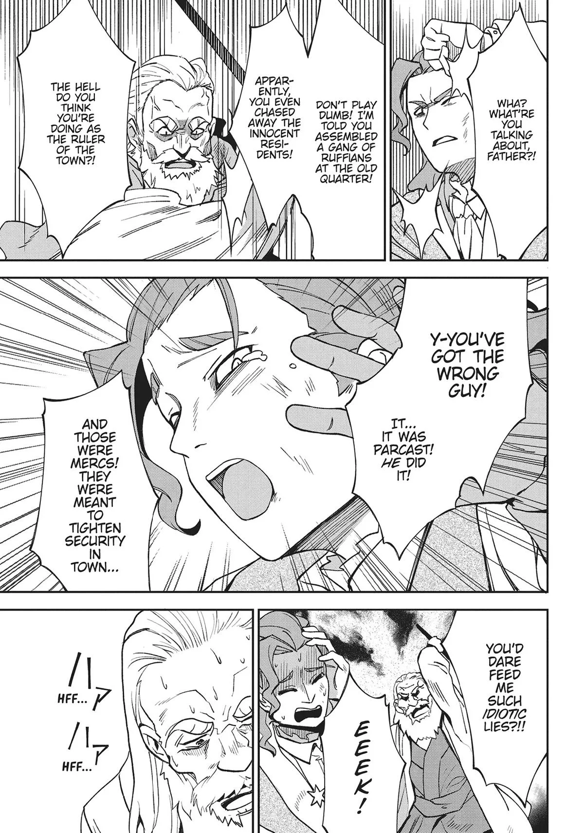 Hunting in Another World With My Elf Wife Chapter 18 Page 5