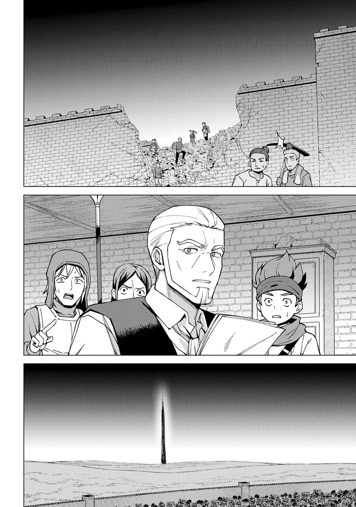 Hunting in Another World With My Elf Wife Chapter 26 Page 5