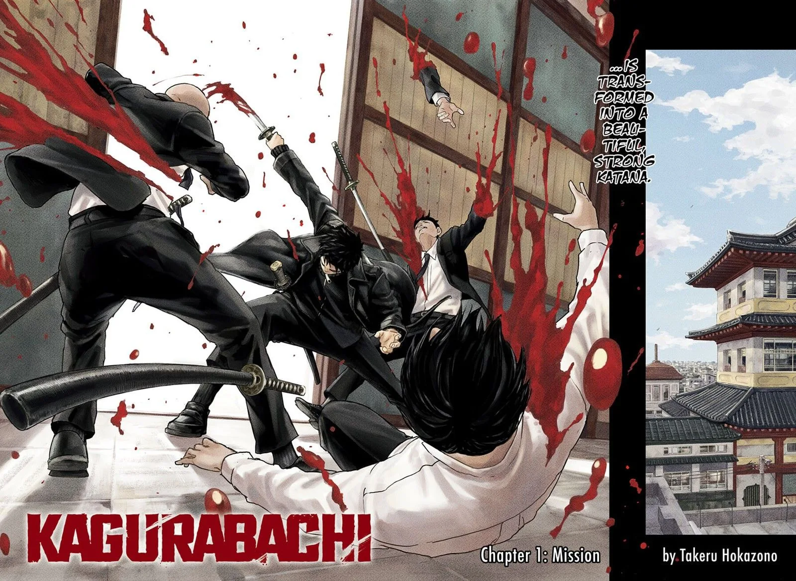 Kagura Bachi Chapter 1 Page 2