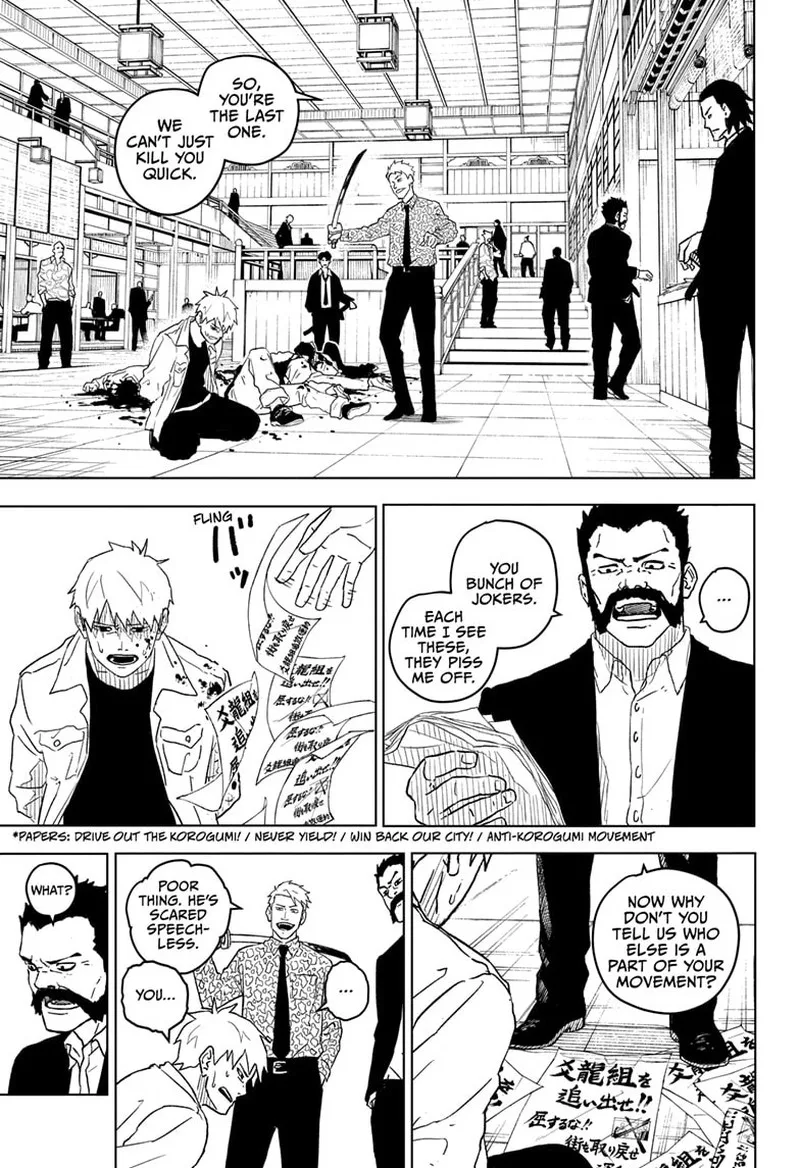Kagura Bachi Chapter 1 Page 25