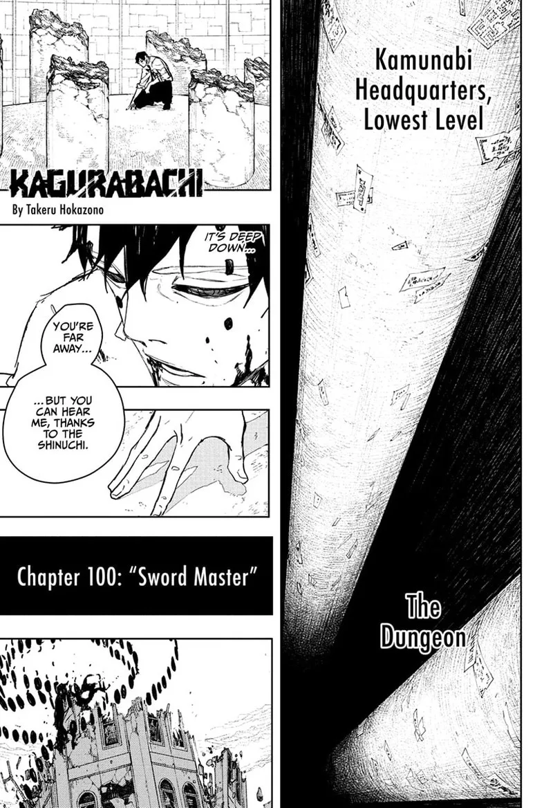Kagura Bachi Chapter 100 Page 1