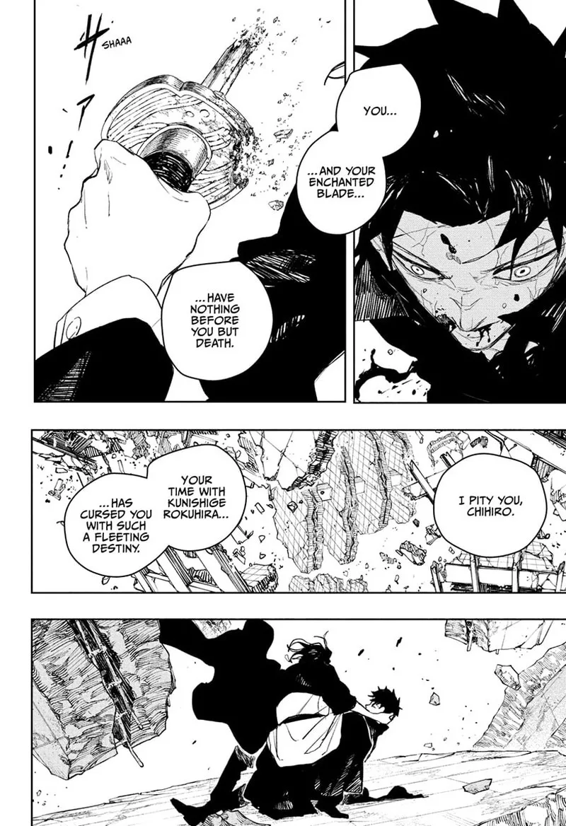 Kagura Bachi Chapter 109 Page 2