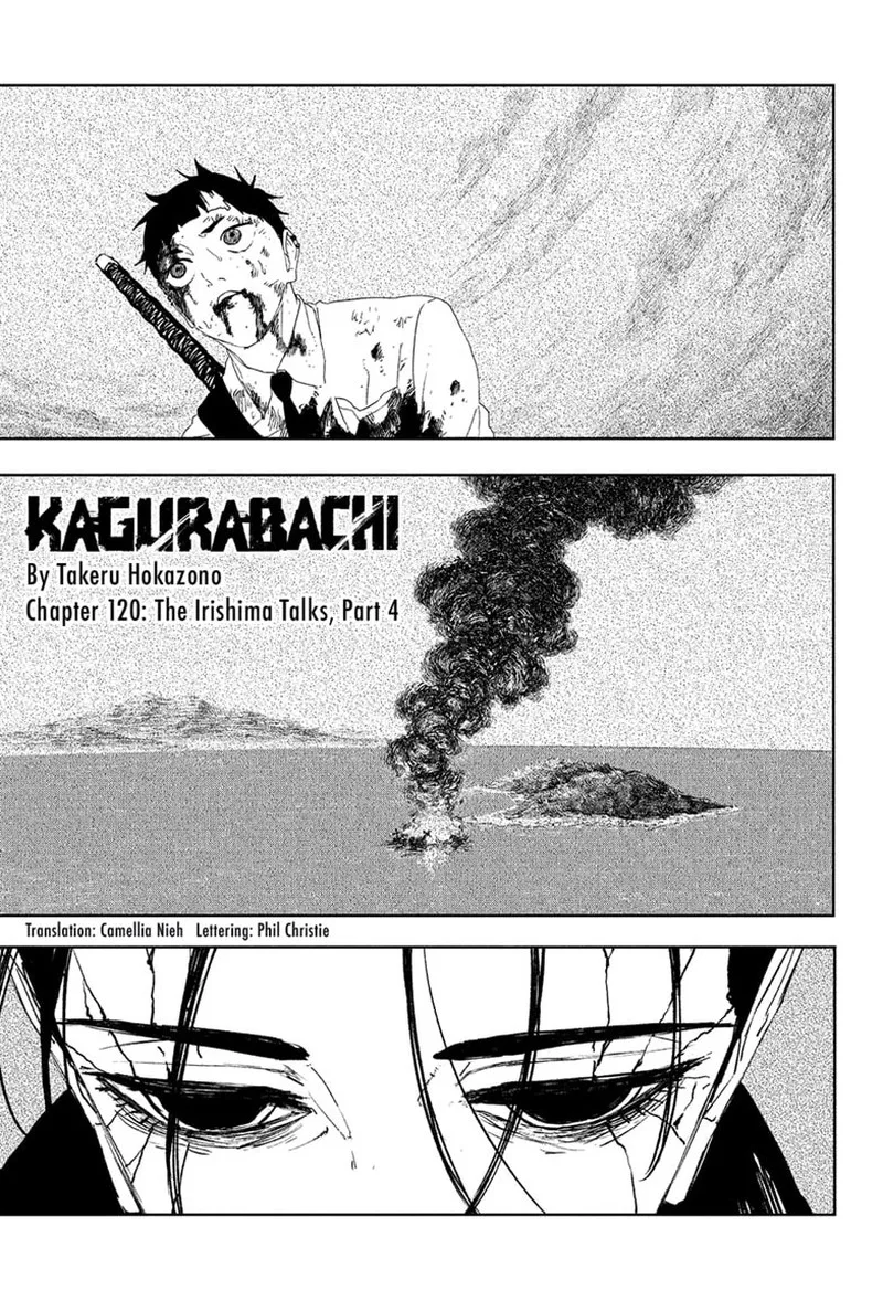 Kagura Bachi Chapter 120 Page 1