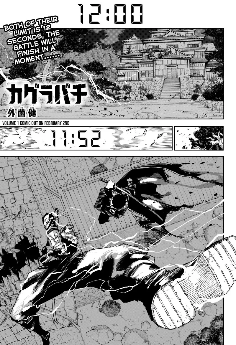 Kagura Bachi Chapter 17 Page 1