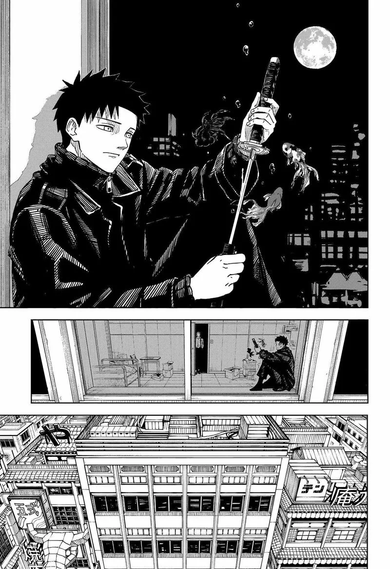 Kagura Bachi Chapter 2 Page 20