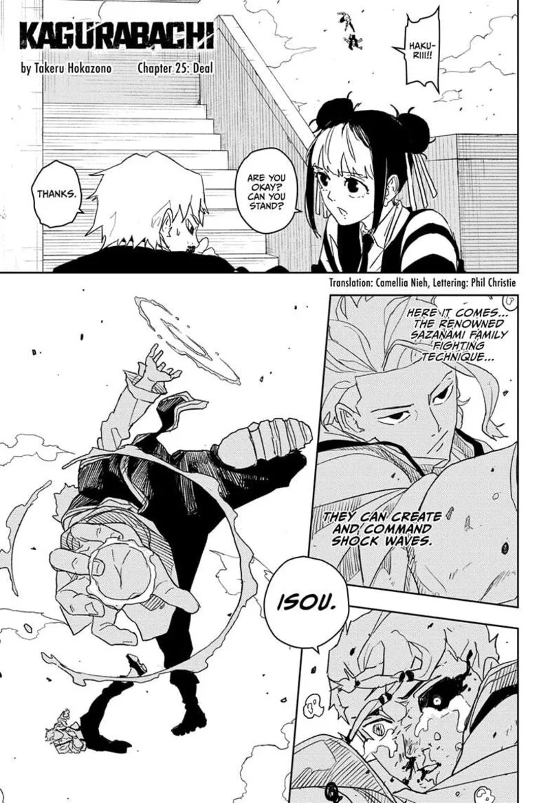 Kagura Bachi Chapter 25 Page 1