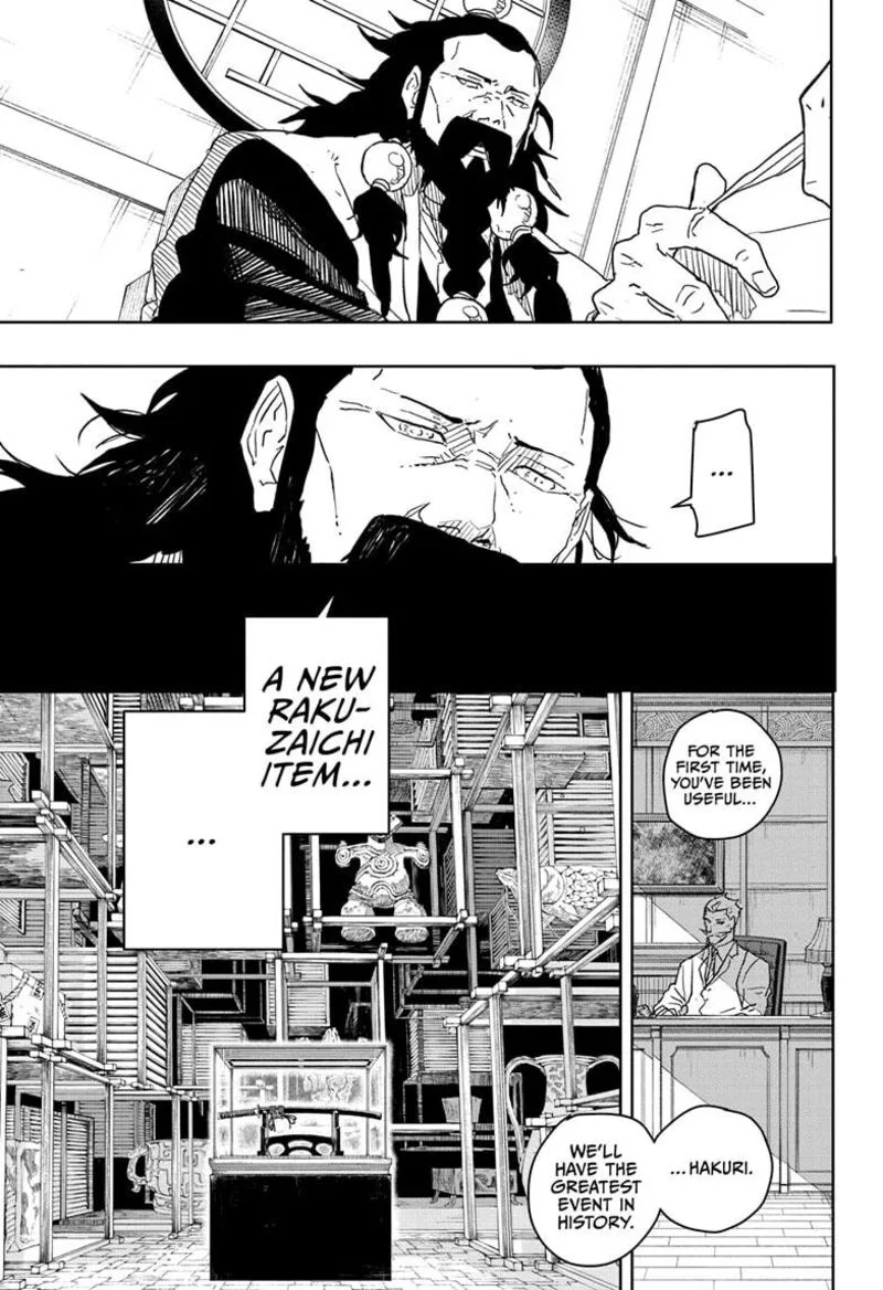 Kagura Bachi Chapter 25 Page 17