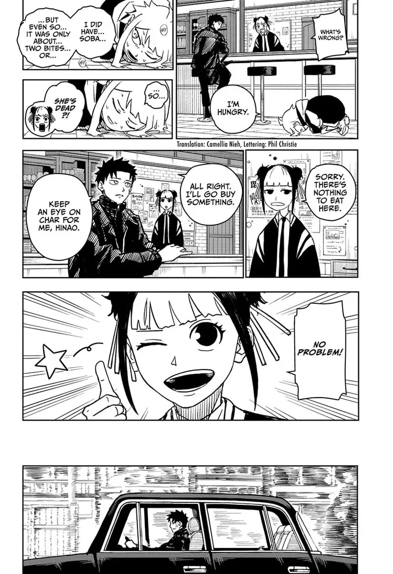 Kagura Bachi Chapter 5 Page 2