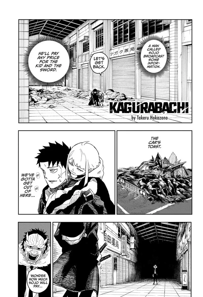 Kagura Bachi Chapter 7 Page 1