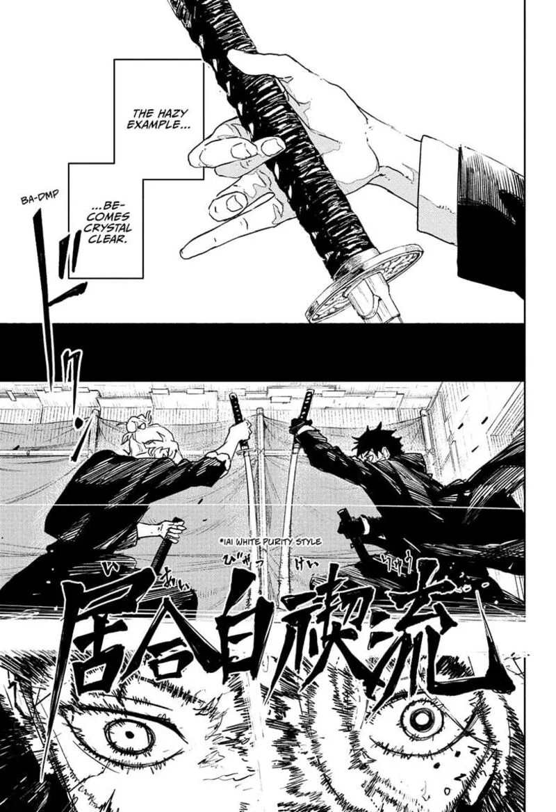 Kagura Bachi Chapter 70 Page 17